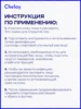 Изображение товара 4
