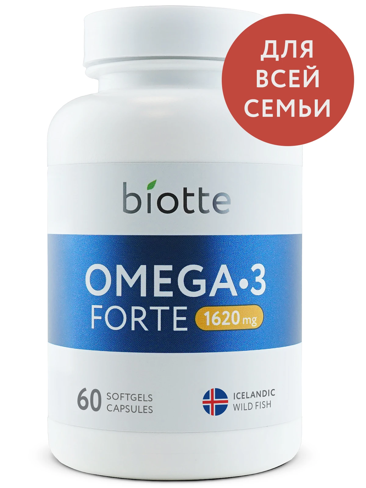 Omega 3 Forte Купить