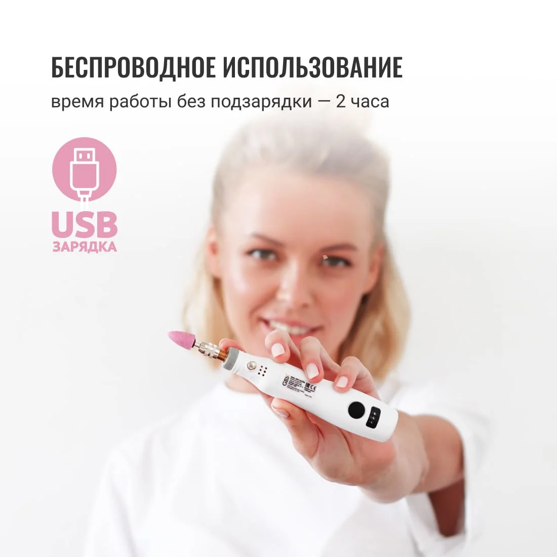 Беспроводной аппарат для маникюра и педикюра Nail Art Ultra 10 насадок три скорости