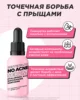 Изображение товара 3