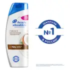 HeadShoulders Глубокое Увлажнение  Шампунь Против Перхоти 400 мл