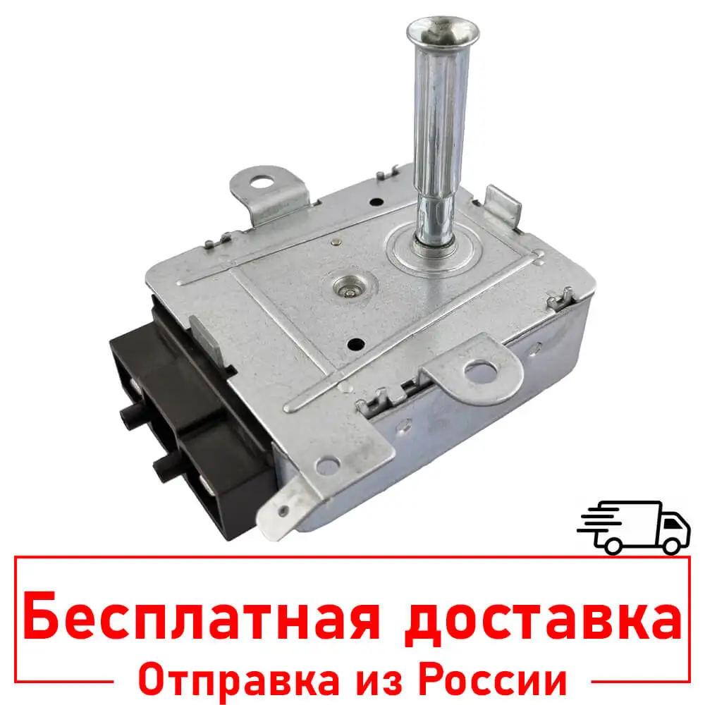 Мотор двигатель синхронный KXTYZ-1 привод для вертела гриля шашлычницы мангала