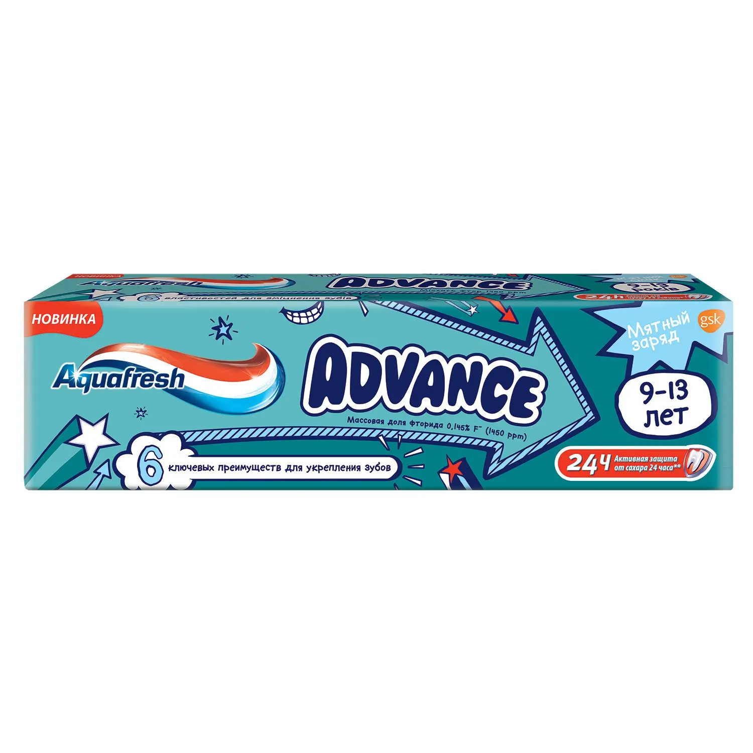 Зубная паста Aquafresh Advance 50мл 9-13лет | Красота и здоровье