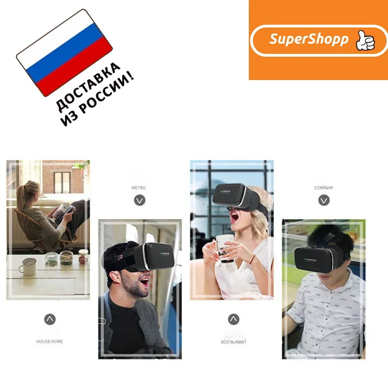 Очки виртуальной реальности VR BOX Шлем для смартфонов Android IOS Bluetooth игрушка дома