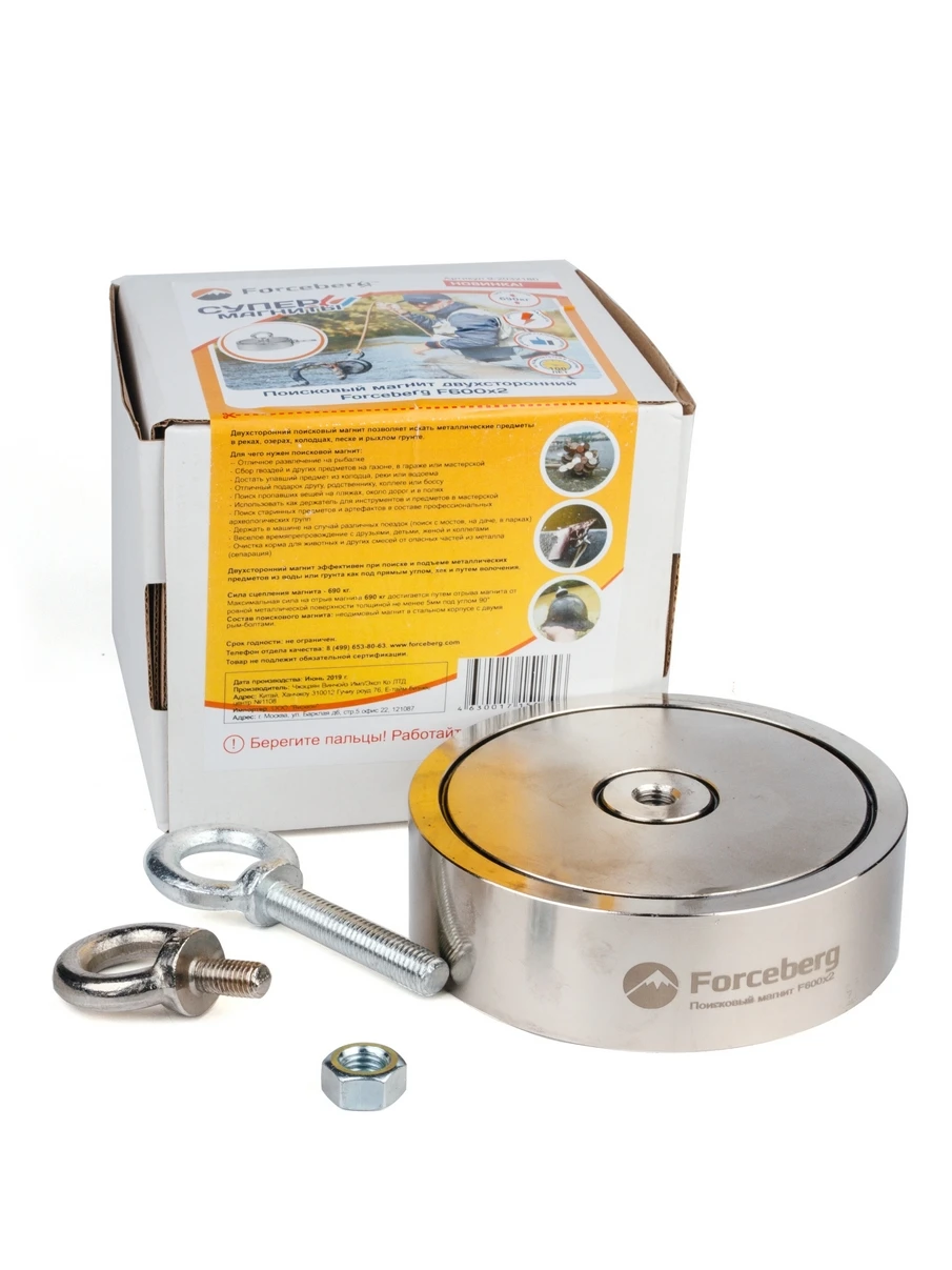 Купить Поисковый Магнит Форсберг Недорого