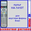 Изображение товара 0