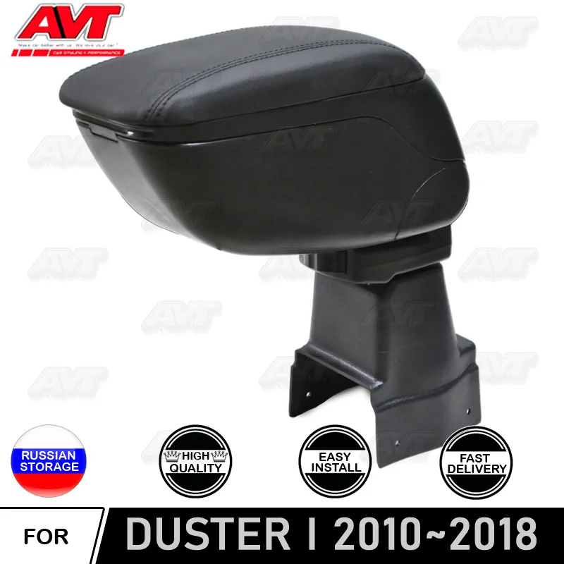 Подлокотник для Dacia Renault Duster 2010 2018 центральный пульт Кожаная Коробка хранения ontent