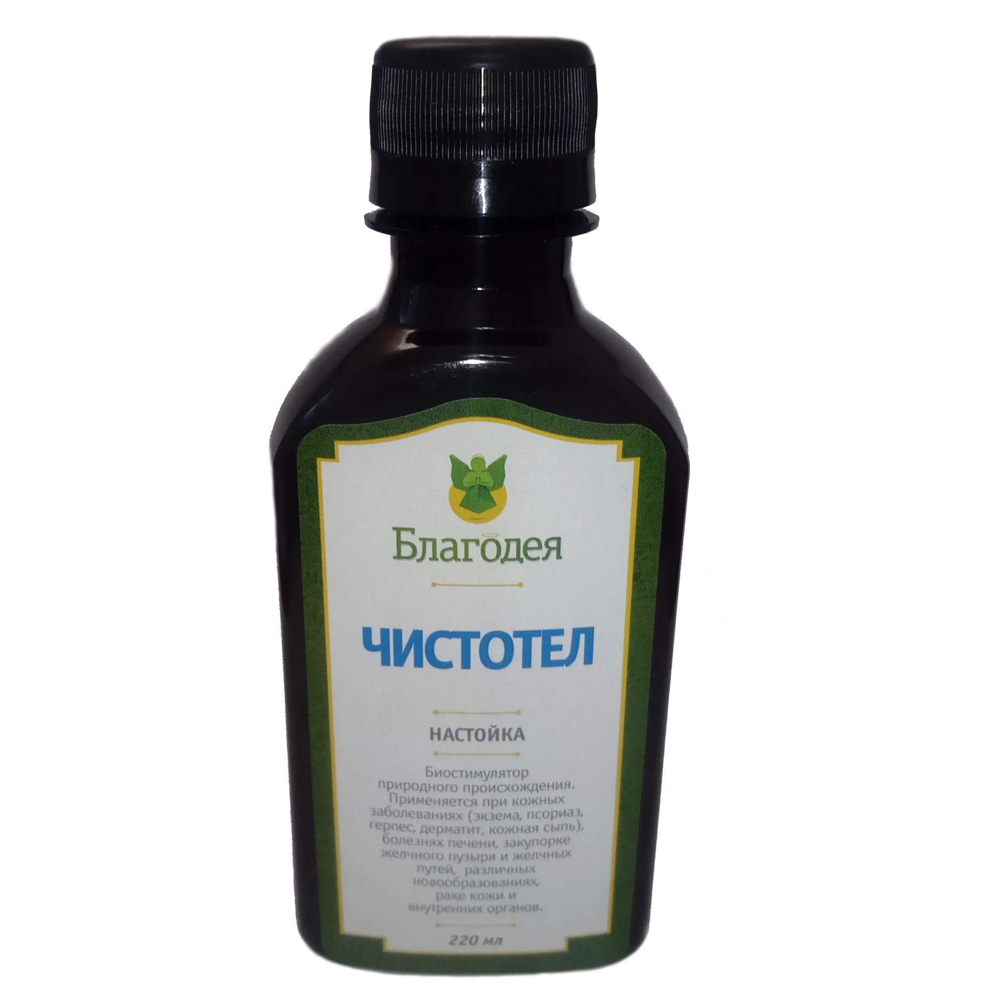 Чистотел Купить В Аптеке Цена