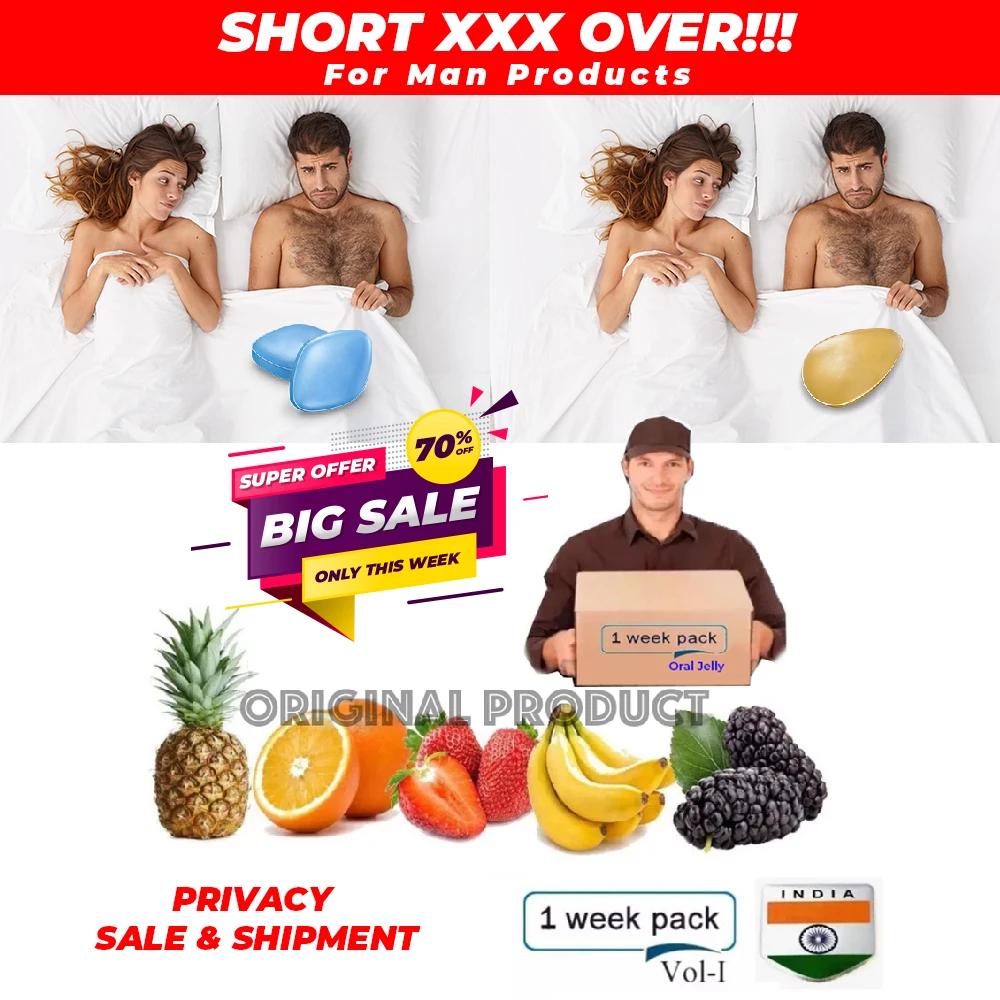 Оригинальный 1 неделю 7 желе ассорти вкусов Vol-1 содержит-для мужчин сексуальное