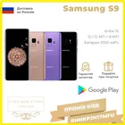 Смартфон Samsung Galaxy S9 664Gb 5.8