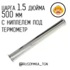 Изображение товара 5