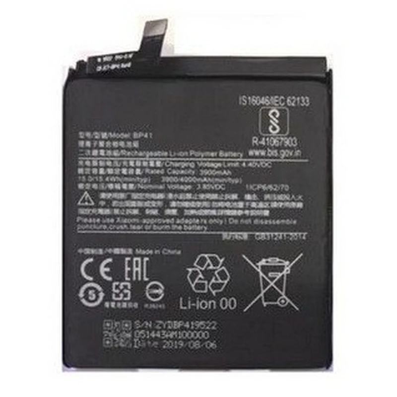Аккумулятор xiaomi. Акб бн 43. Xiaomi аккумулятор спб. Xiaomi аккумулятор спб. Акб для редми 3s.