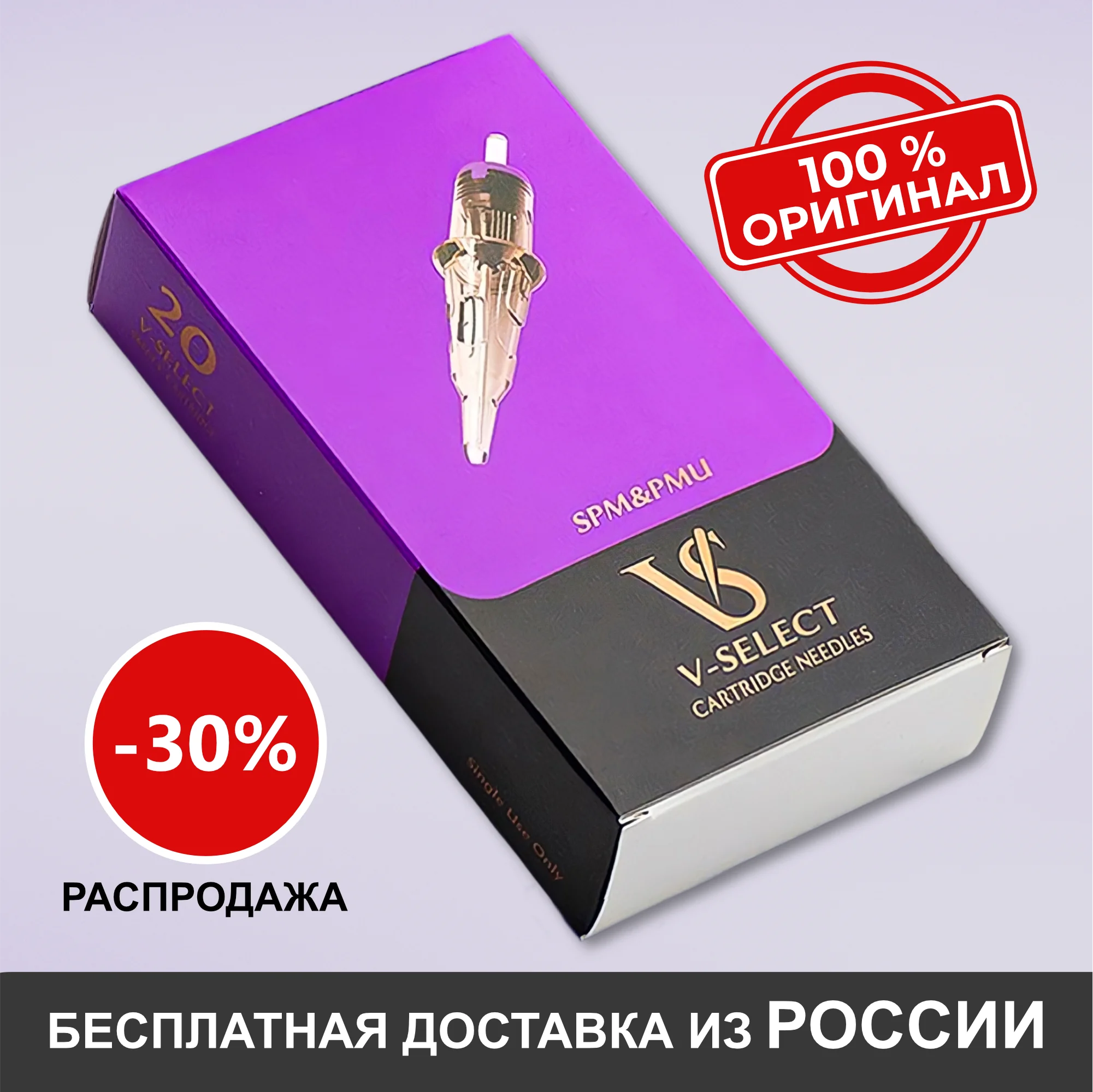 Фото Картридж EZ V select  для перманентного макияжа 1RL 3RL 5RL тату машинка губы брови татуаж №3