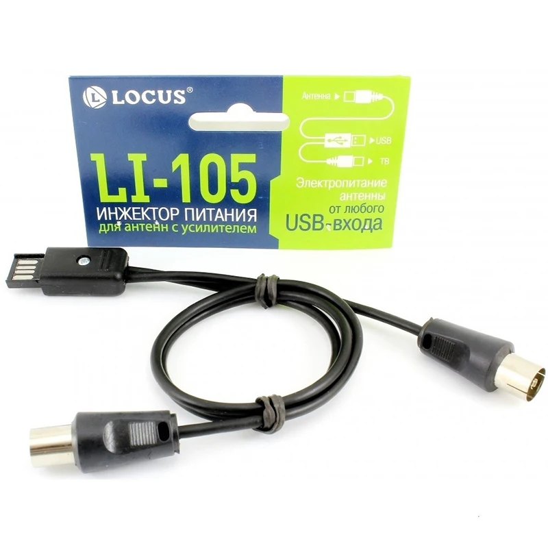 Инжектор питания ЛОКУС LI-105 с USB для антенн усилителем |