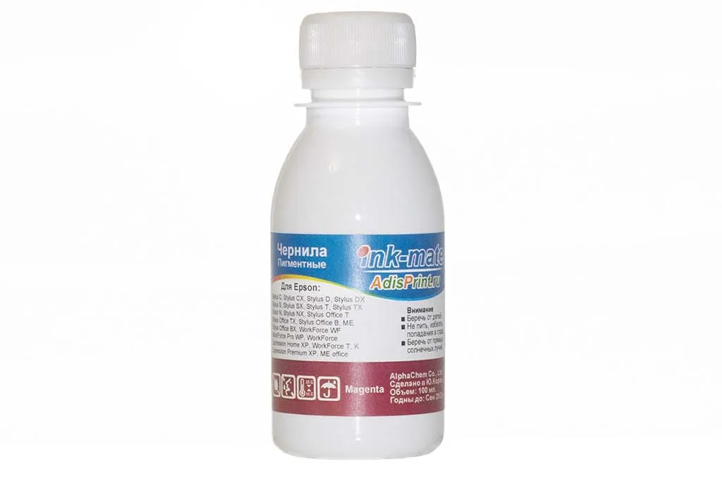 Чернила для Epson WorkForce WF-325 | Компьютеры и офис