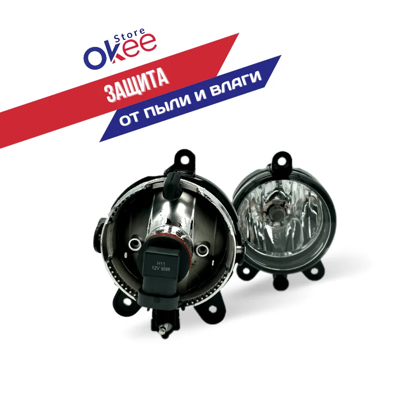 Противотуманные фары галогенные (H11) AVS PF-315H (LADA Priora) 2 шт. арт. 43900 | Противотуманная
