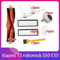for xiaomi 1s roborock s50 s5 max s6 s55 1s xiaowa e25 e35 vacuum main brush hepa filter front castor wheel for cleaner spare