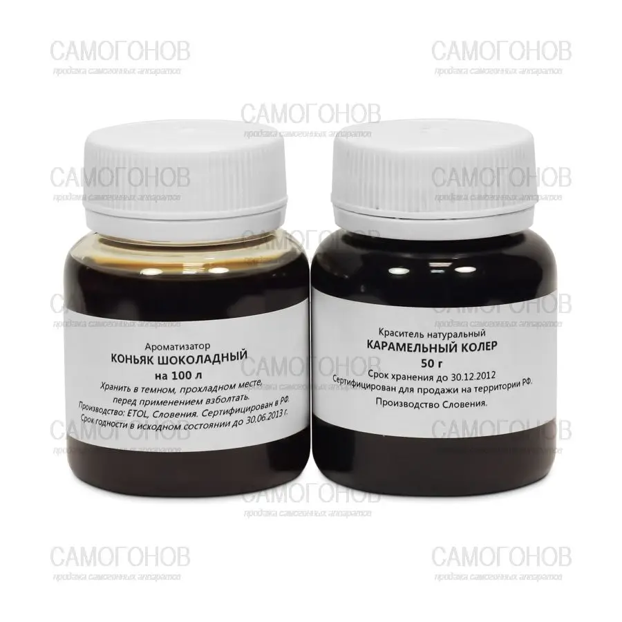 Ароматизатор для самогона Коньяк шоколадный на 100 литров |