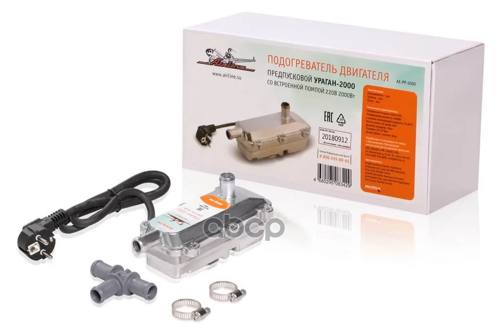 Подогреватель Двигателя Предпусковой Ураган 2000 С Встроенн|Электрические