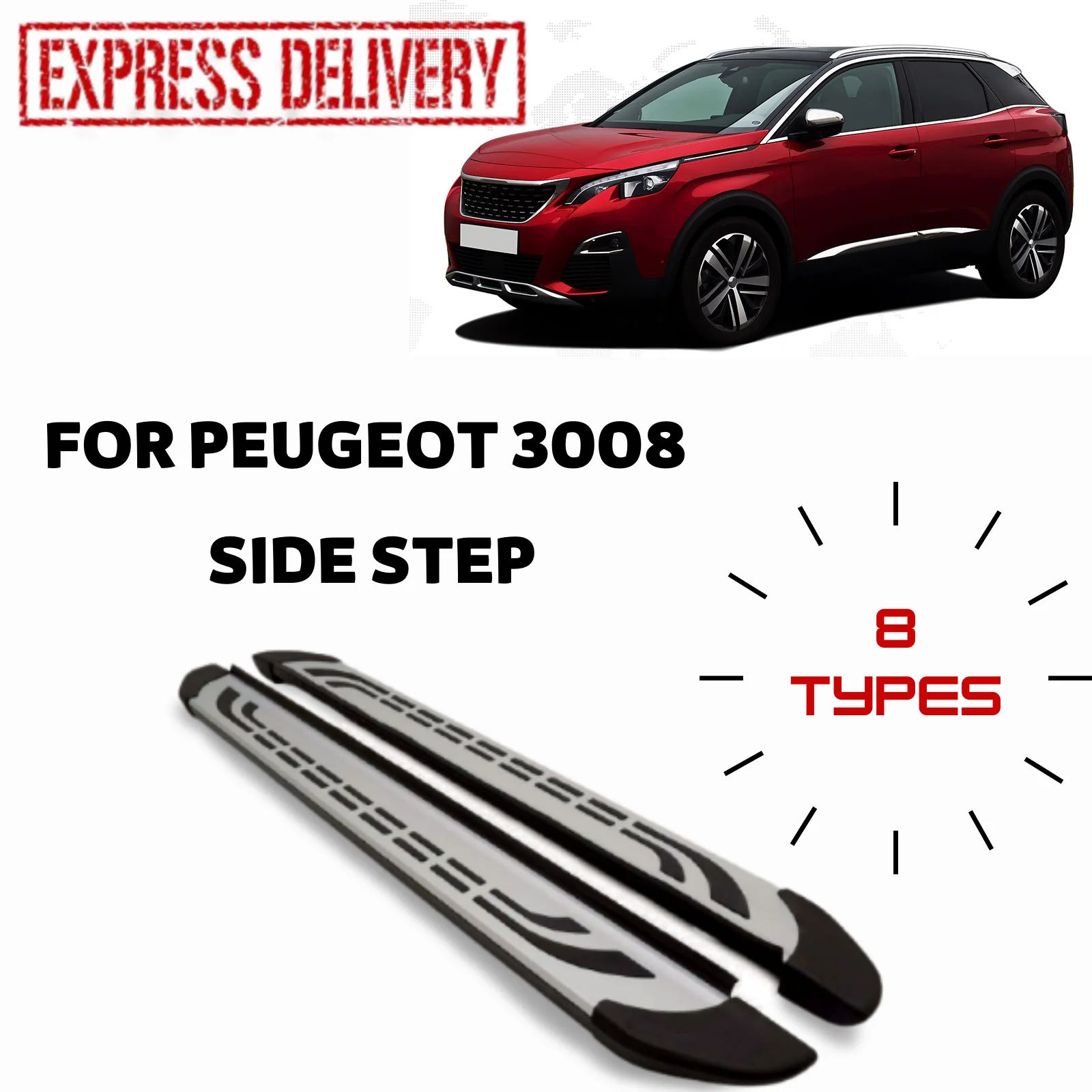 

Аксессуар для защиты PEUGEOT 3008, 8 видов стержней NERF, из нержавеющей стали