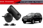 Пневмобаллоны в пружину Toyota LAND CRUISER PRADO 230*110