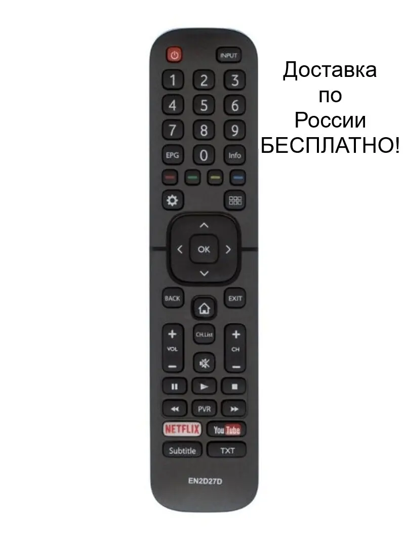 пульт novex an1603. голосовой пульт dexp. пульт дексп телевизор смарт. пульт novex. Dexp gcbltv70a-c35 пульт.