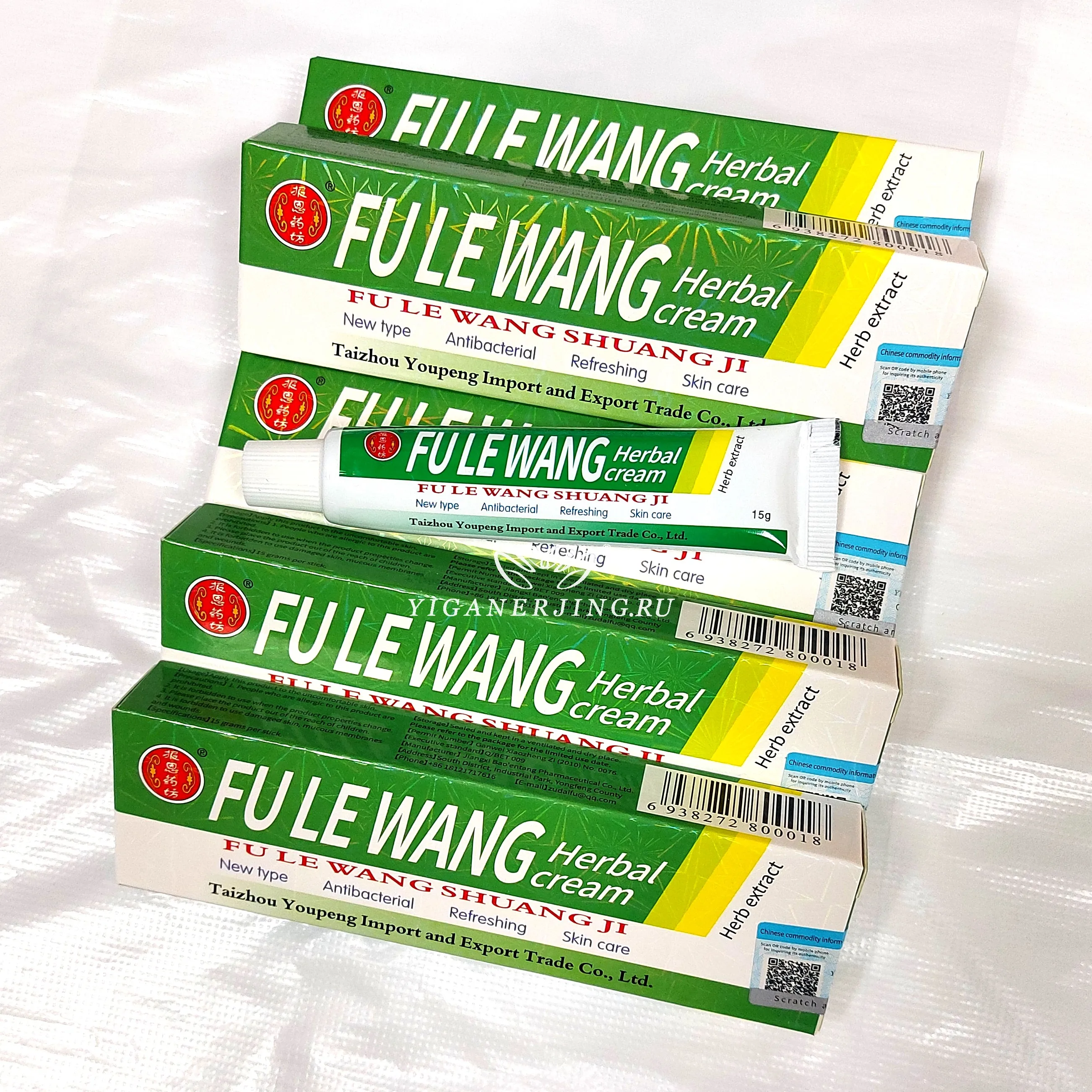 5 ШТУК. Мазь Fule Wang от псориаза экземы дерматита. fulewang yiganerjing zudaifu. Yiganerjing Russia Store. |