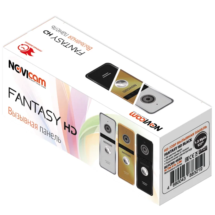 Вызывная панель FANTASY HD GOLD|Домофон| |