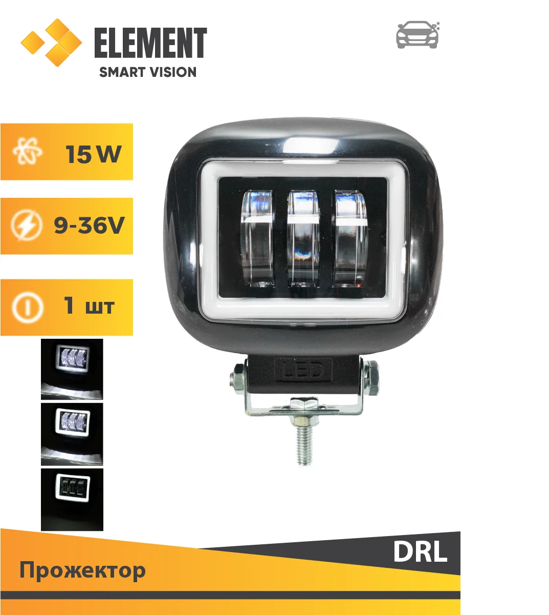 Противотуманные фары ELEMENT +DRL!!! Автомобильные светодиодные Прожектор с
