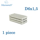 Неодимовые магниты 6х1.5