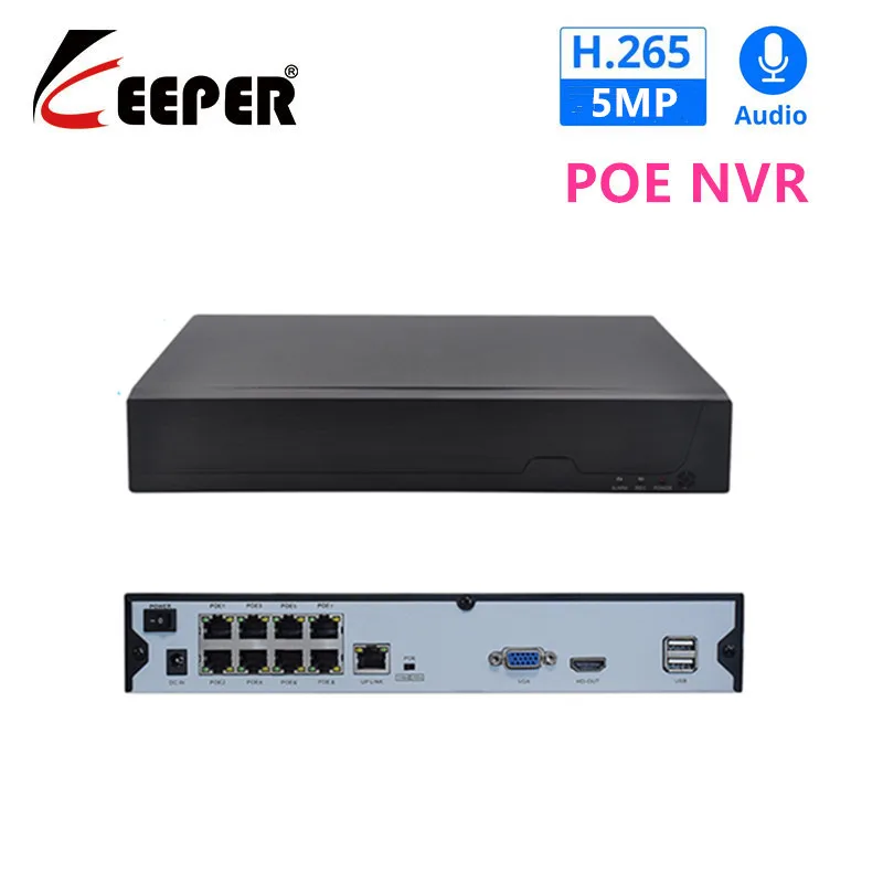 KEEPER H.265 5MP POE NVR для 8CH 2MP/5MP безопасности видео рекордер обнаружения движения ONVIF P2P