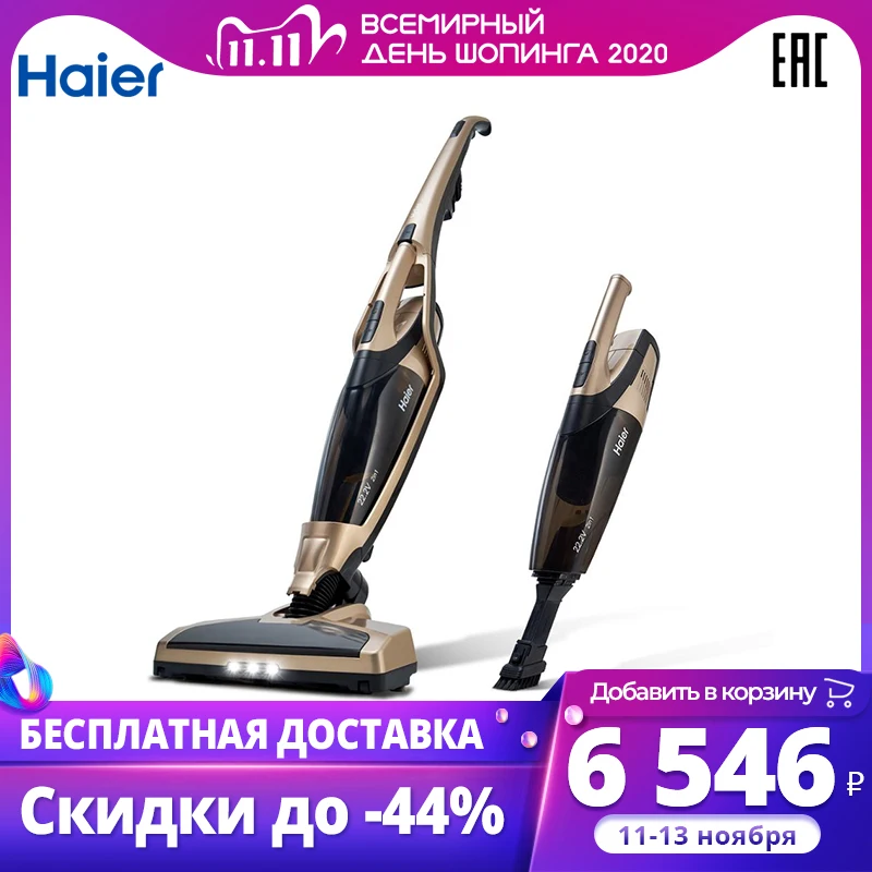 Беспроводной пылесос Haier HVC 211 3 в 1 со светодиодной подсветкой|Пылесосы| |