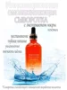 Изображение товара 1