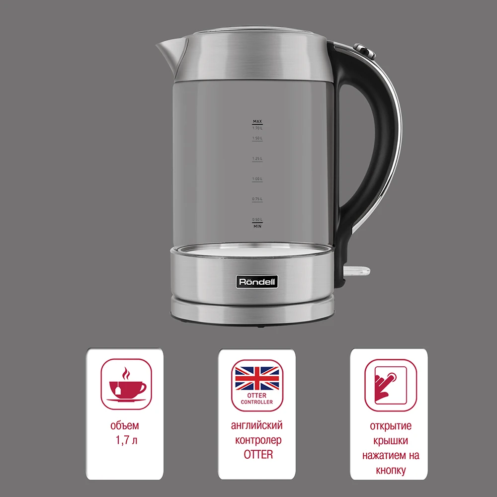Чайник Rondell-МБТ RDE-1001 | Дом и сад