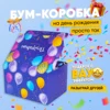 Изображение товара 0