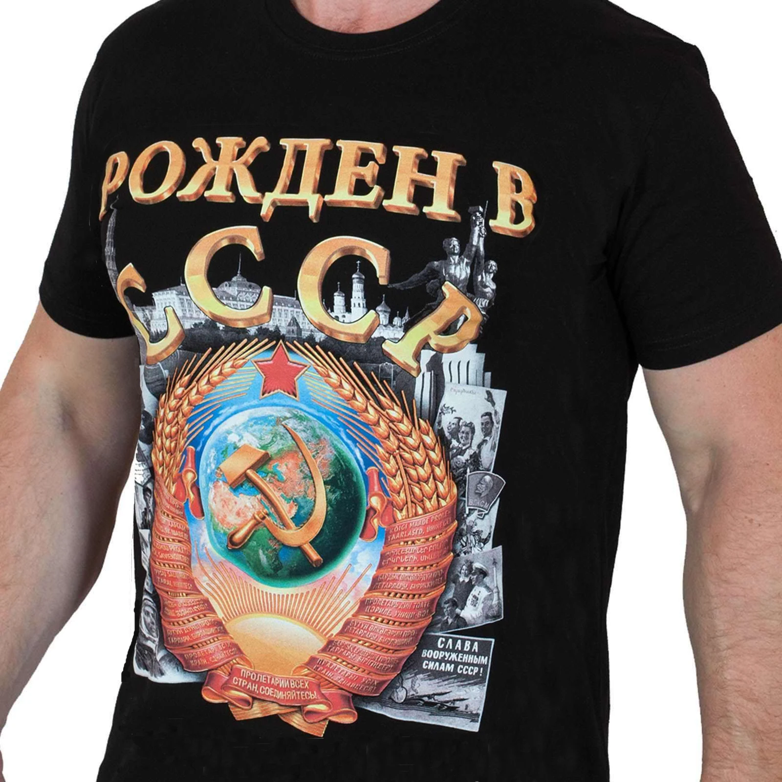 Футболка с русскими футболки СССР Россия с Путиным военный культ мужская одежда