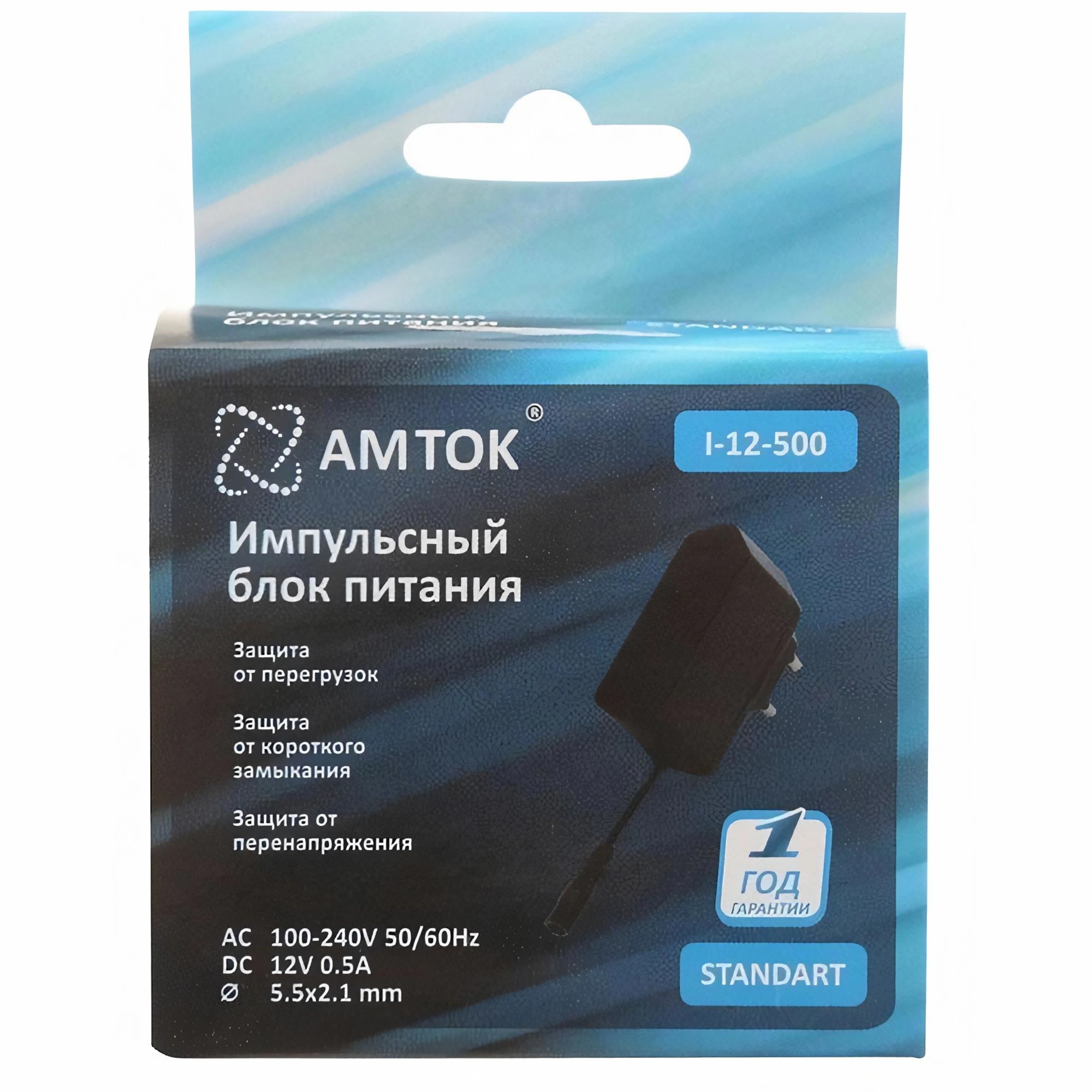 Блок питания AMTOK I-12-500 12 В / 0.5A с фиксированным напряжением (импульсный) - купить по