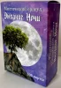 Изображение товара 2