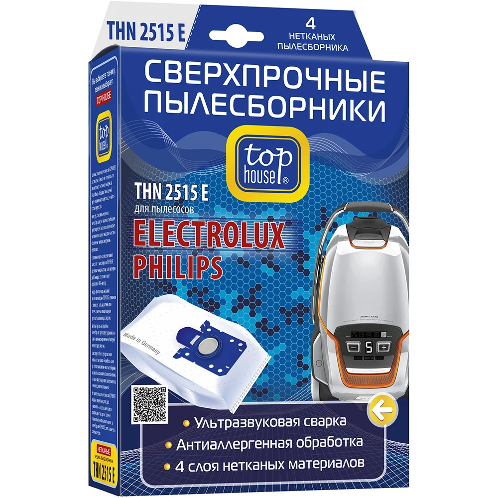 Сверхпрочные мешки пылесборники TOP HOUSE THN 2515 E для пылесосов ELECTROLUX PHILIPS | Бытовая