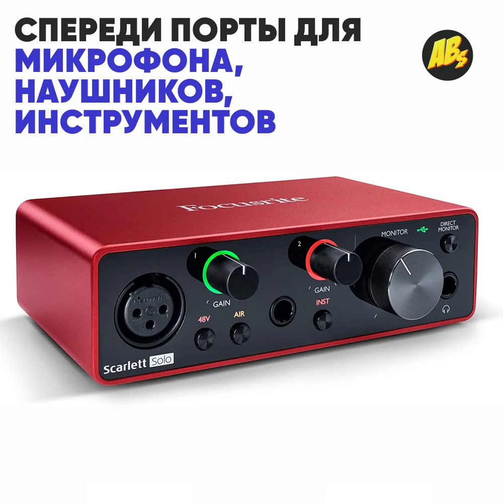 Focusrite Scarlett Solo 3rd Gen внешняя звуковая карта sound card ORIGINAL NEW Audio Interface for PC MAC pro studio