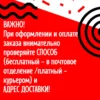 Изображение товара 5