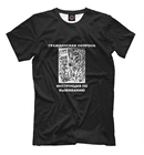 Футболка Гражданская оборона (Музыка)