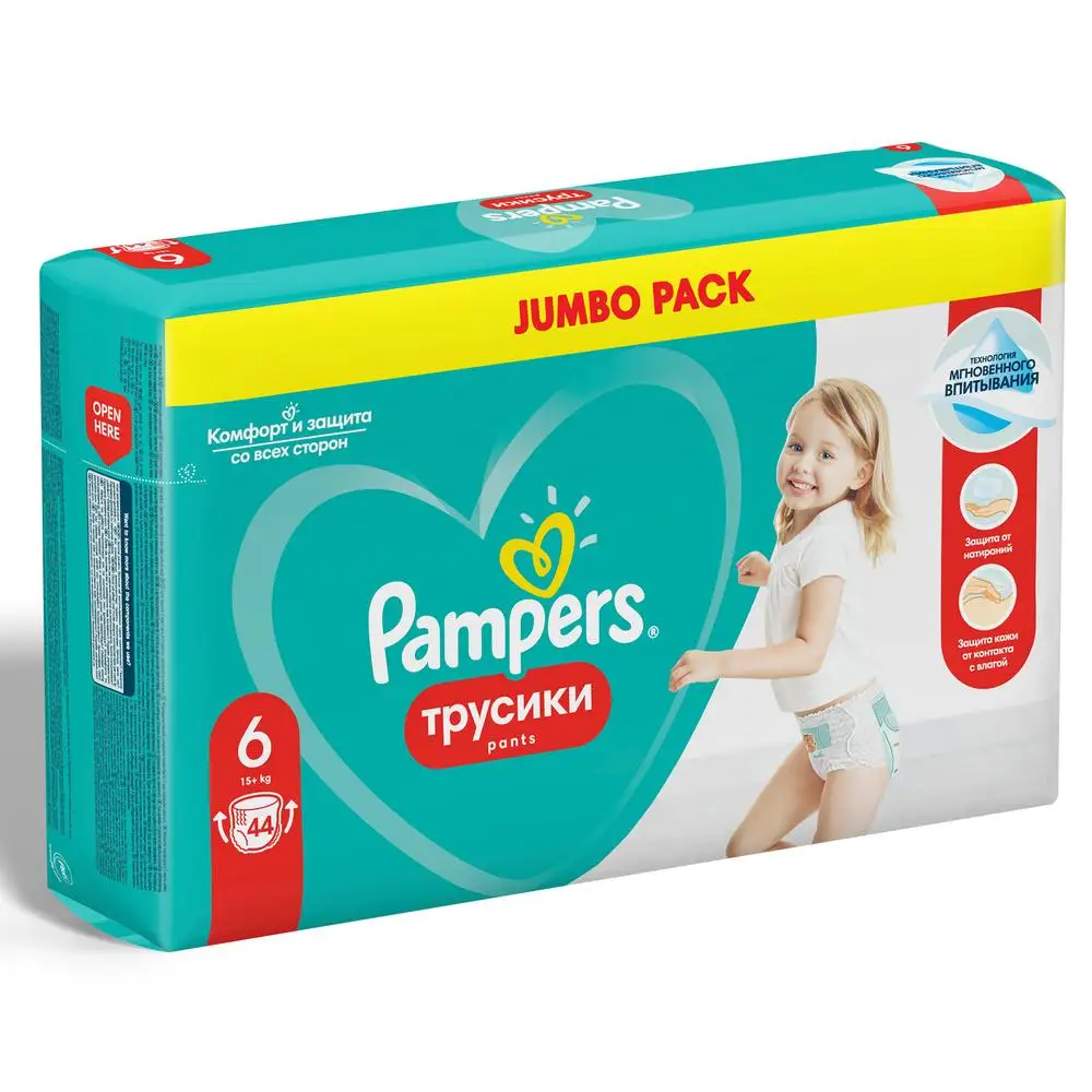 Трусики Pampers Pants 15 кг+ размер 6 44 шт. | Мать и ребенок