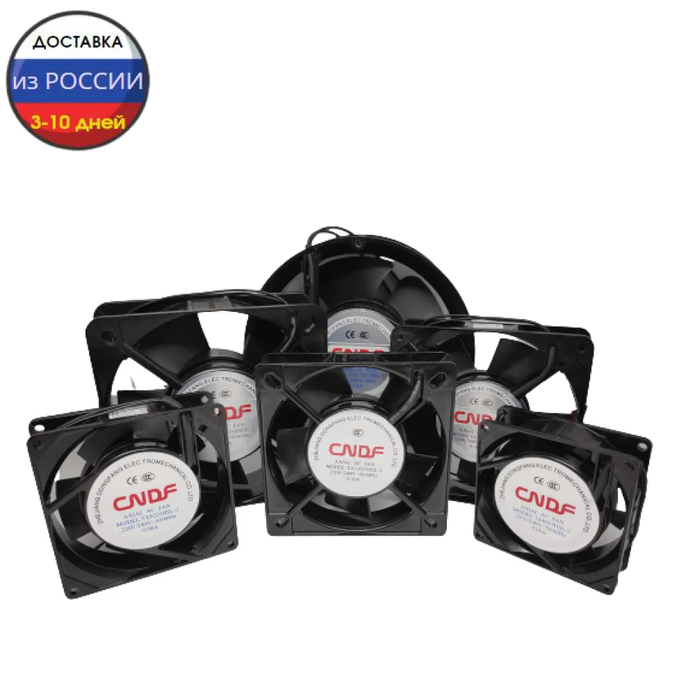 Fan 220V CNDF TA 12025 hsl AC cooler cooling axial propelle extractor for the incubator mining farm 120x120x25 120mm channel 8025 9225 11025 12038