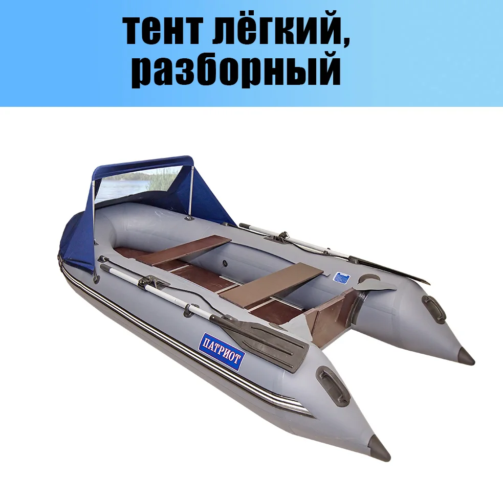 Тент носовой для лодки пвх сверхпрочная водостойкая ткань лодочные аксессуары -