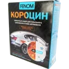Изображение товара 2