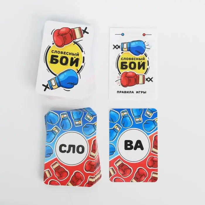 Настольная коммуникативная игра Словесный бой |