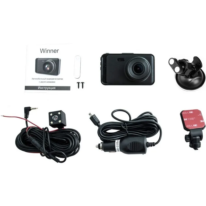 Видеорегистратор для авто с 2 камерами Trendvision Winner Pro (art.: 3920bbd28cf19) - 3920bbd28cf19