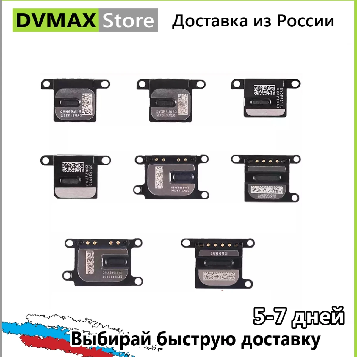 Разговорный верхний динамик speaker для iphone 5 5c 5s se 6 6s plus 7 8 запасная часть смартфона |