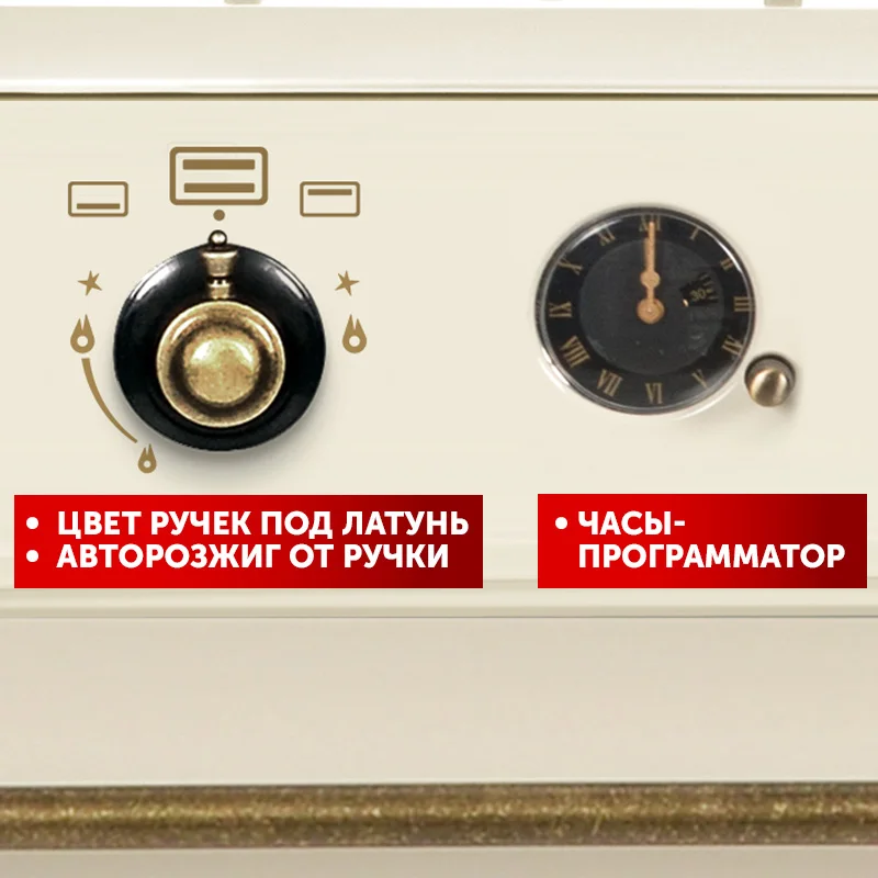 Газовая плита с газовой духовкой AVEX FG 902 YR чугунными решетками | Бытовая техника